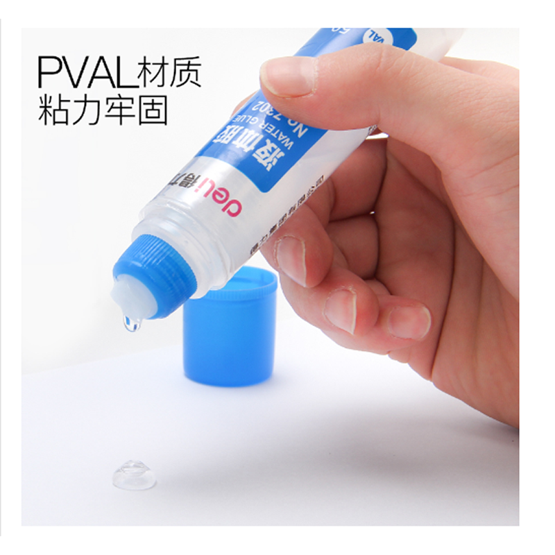 得力deli7302液体胶水50ml中号加粘办公学生胶水6支装