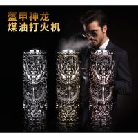 盔甲神龙煤油打火机男复古老式怀旧创意个性非摇臂防风
