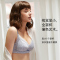 盛世尼曼怡兰之梦新款内衣女大胸显小文胸超薄款无钢圈聚拢收副乳防下垂夏胸罩