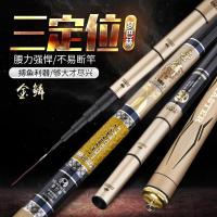 捍太郎旗舰店三定位溪流竿短节鱼竿手竿超轻超细超硬日本进口碳素台钓竿28