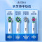 欧乐B电动牙刷头 成人美白型3支装 EB18p RX-3-3D适配成人D/P/Pro系列牙刷