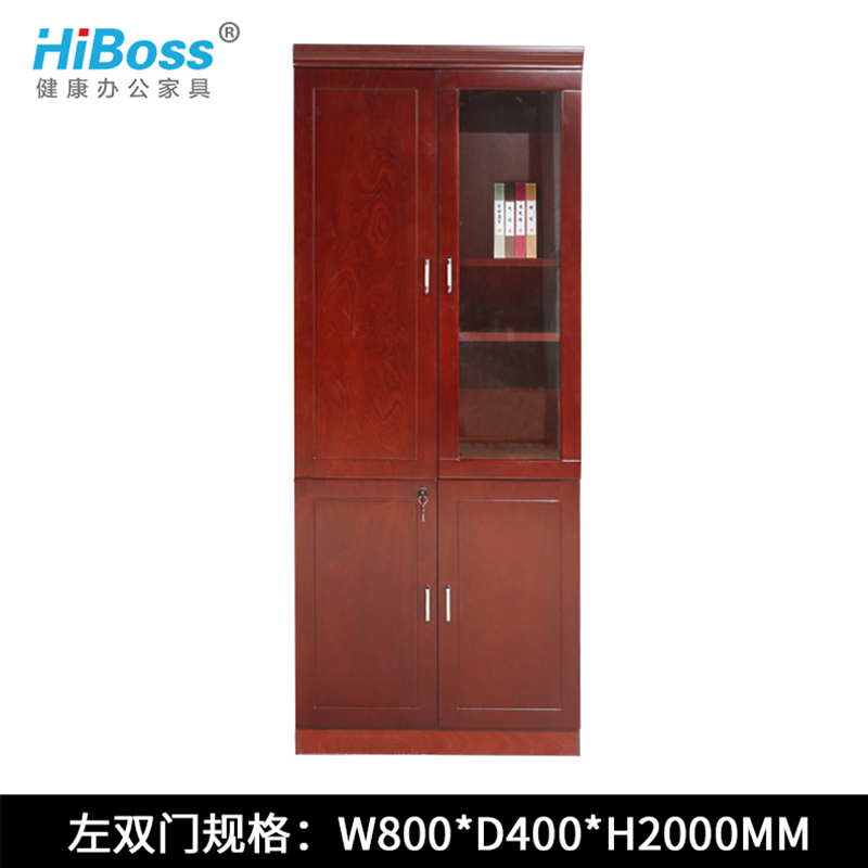 HiBoss办公柜2门书柜衣柜组合资料文件柜两门储物柜书橱