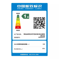 统帅(leader)海尔出品小厨宝6.6升上出水 热水宝厨房即热电热水器 2200W速热 LEC6.6TP
