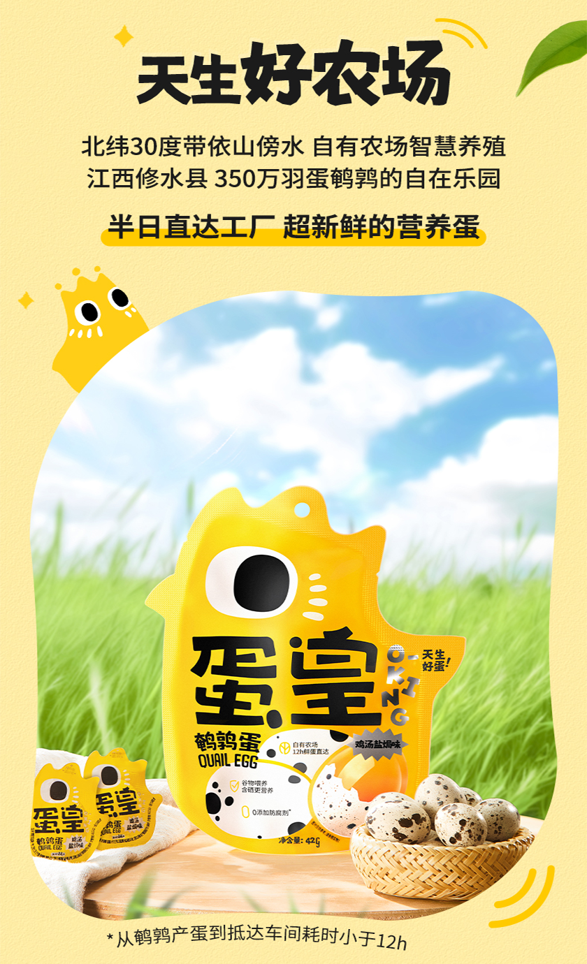 盐津铺子(盐焗+香卤)128g*3高清大图