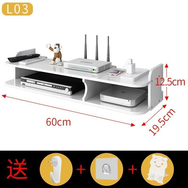 美帮汇路由器收纳盒wifi收纳盒电线收纳插线板收纳盒免打孔机顶盒置物架 L03(送无痕钉+无痕贴)