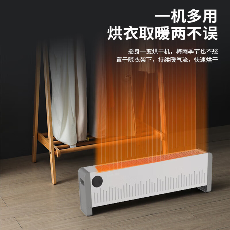 先锋加热器智能操作即开即热高温保护防水四级DTJ-T10R-W高清大图