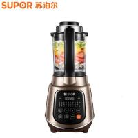 苏泊尔（SUPOR） 破壁料理机JP97L静音破壁机多功能家用加热全自动搅拌机豆浆机 1.75L冷热双杯