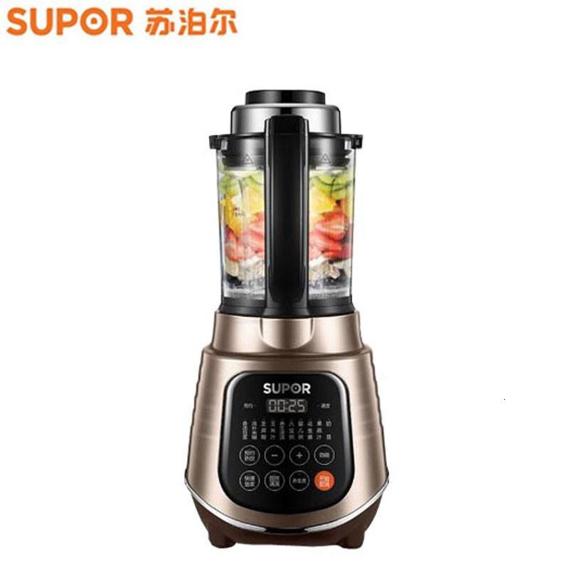 苏泊尔（SUPOR） 破壁料理机JP97L静音破壁机多功能家用加热全自动搅拌机豆浆机 1.75L冷热双杯