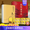 拿破仑传 [正版]我的前半生爱新觉罗溥仪著全本无删减末代皇帝溥仪回忆录呈现溥仪的前半生和历史大事记附赠清朝皇帝世系图个人