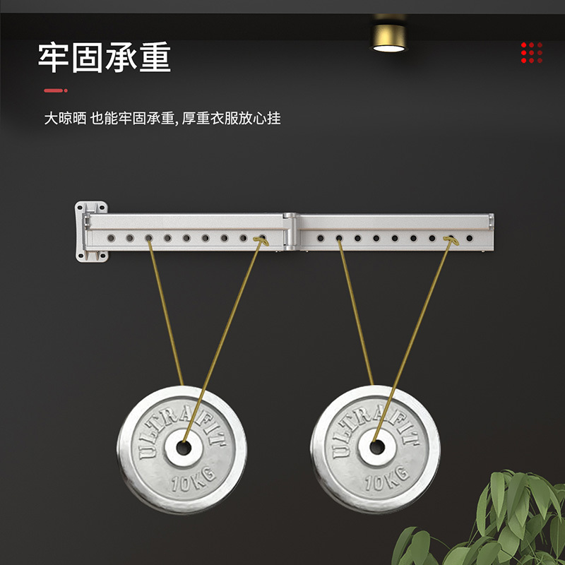 盼盼阳台折叠晾衣架室内窗外壁挂式隐形晒衣架神器推拉伸缩晾衣杆升降晾衣架