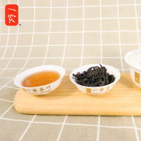 [买1送1同款]一农红茶礼盒 特级大红袍150g 茶叶礼盒礼包 乌龙茶茶叶 大气包装 自用送礼