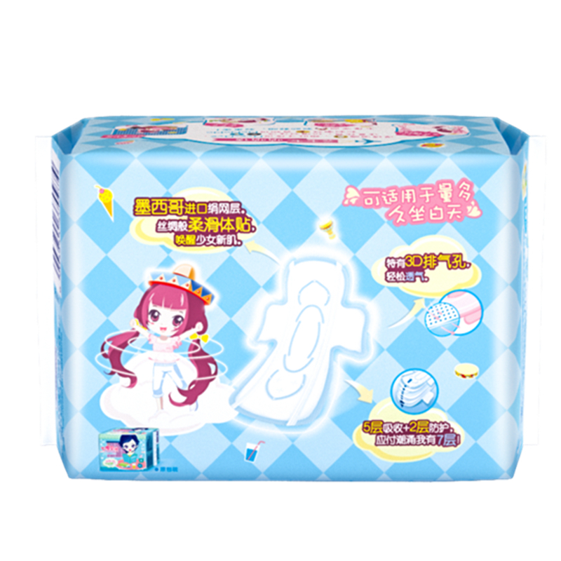 七度空间(SPACE 7)yjj- QSC7210少女10片夜用绢爽卫生巾(5包装)单位:件