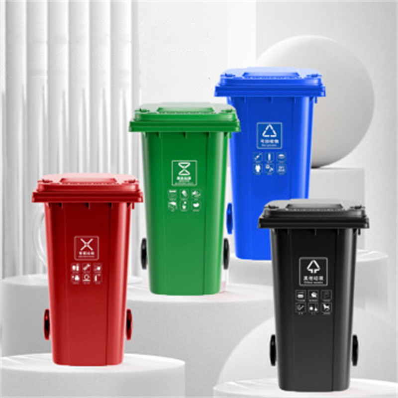 丰甲垃圾桶FJ-1082户外环卫带盖垃圾桶240L加厚款绿色
