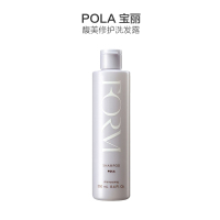 POLA 宝丽 馥美修护洗发水 250ml 无硅油 柔顺滋养