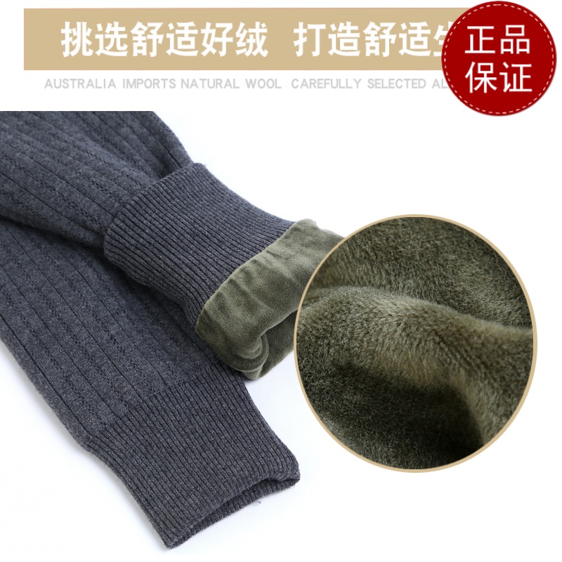 免费试穿 2024牧绒多斯新款保暖裤男加绒加厚羊绒裤女士春秋装羊毛裤护腰东北毛线裤护膝打底裤春秋绒裤毛裤羊绒裤中老年人高清大图