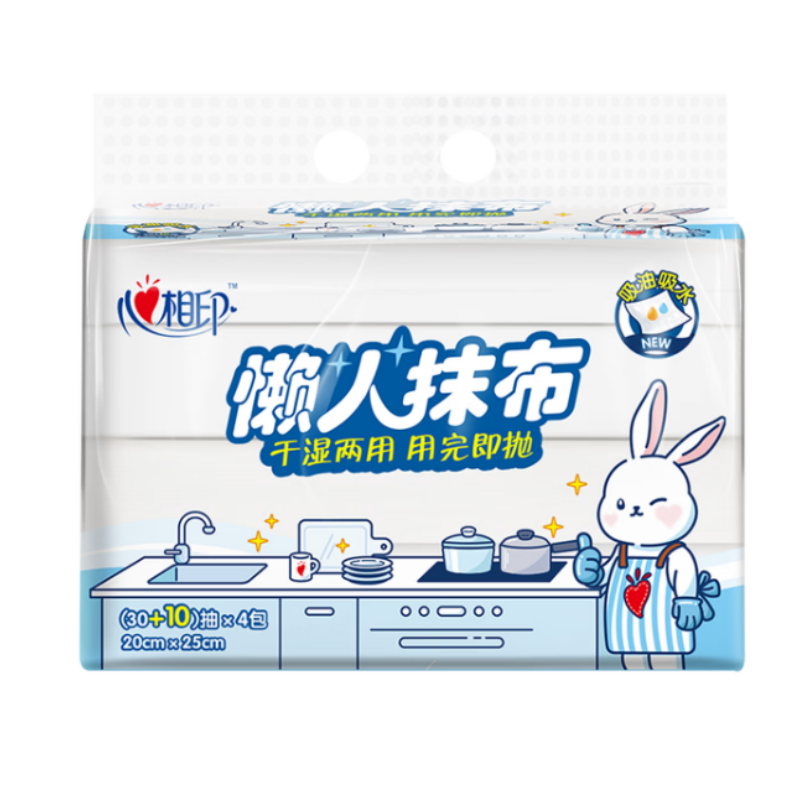 心相印一次性吸油懒人抹布抽取式JXL050 50抽*4包新老包装随机发