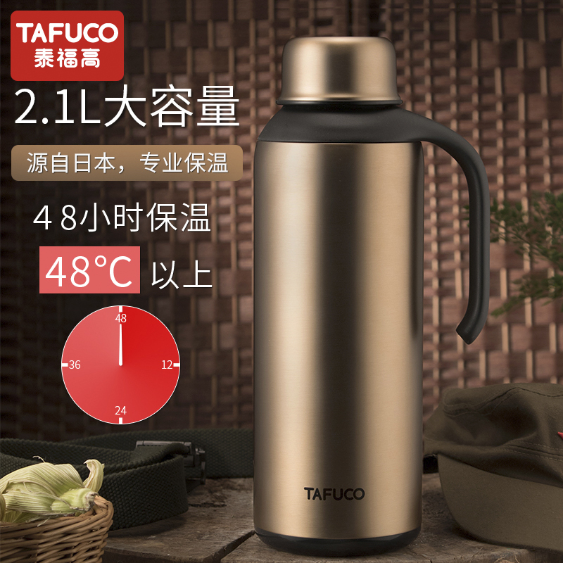 日本泰福高(TAFUCO)新款双层真空304不锈钢保温壶 保暖瓶 家用保温水瓶水壶家居热水瓶持久保温壶