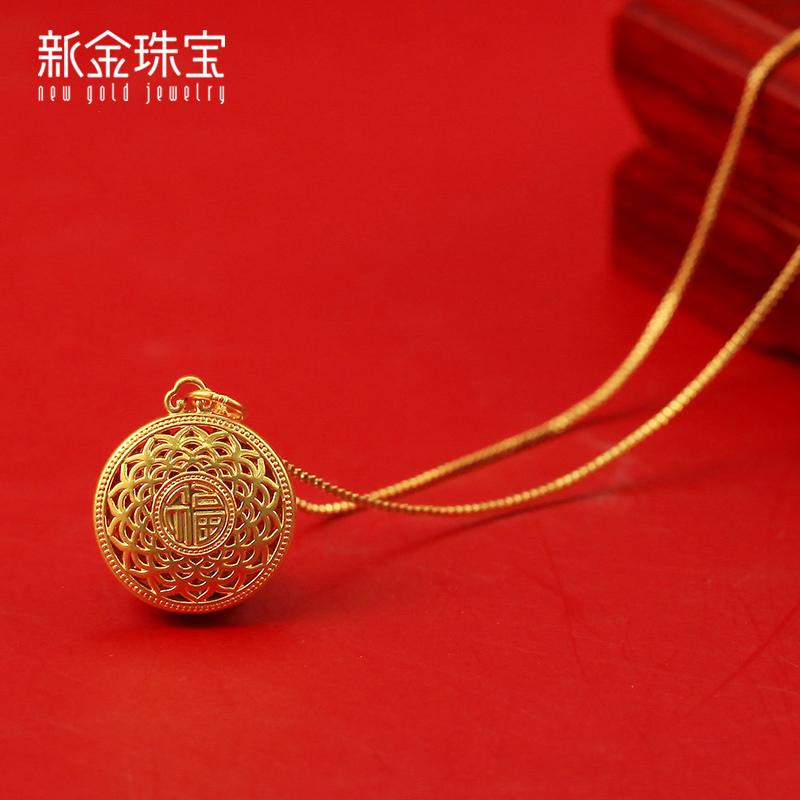 新金珠宝 黄金项链吊坠女 足金吊坠 七夕送礼520高清大图