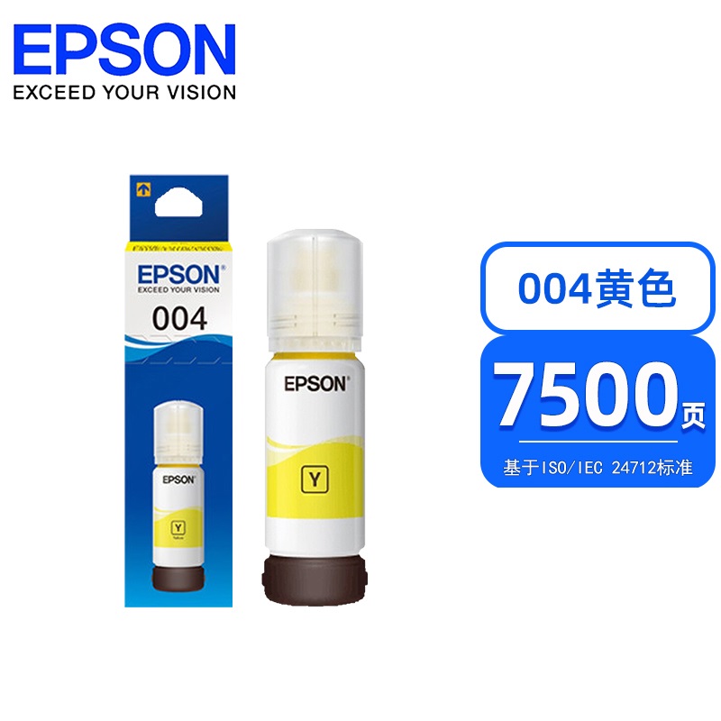 爱普生EPSON 004原装4色染墨水 黄色