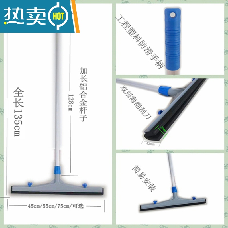敬平地刮地面刮水器原装75cm海绵刮条替换酒店ktv清洁玻璃地板刮家用 45cm海绵推水器替换刮头(无杆)擦玻璃器高清大图