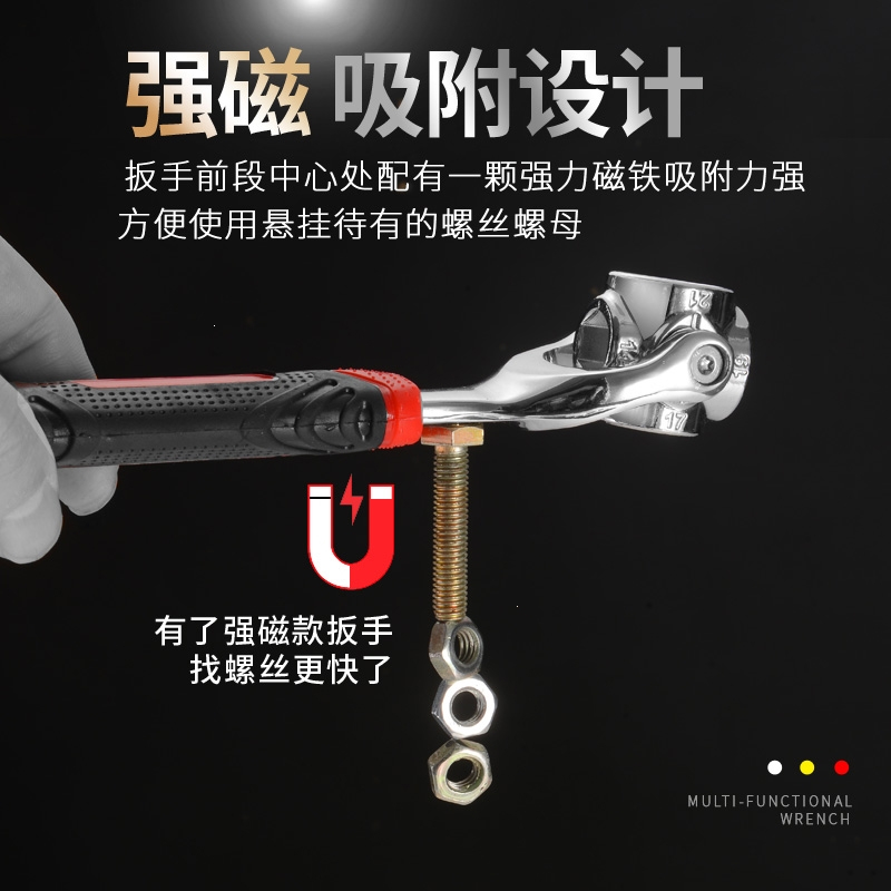 扳手多功能套筒扳手套装52合1八合一古达多用扳手360度8-21mm万用