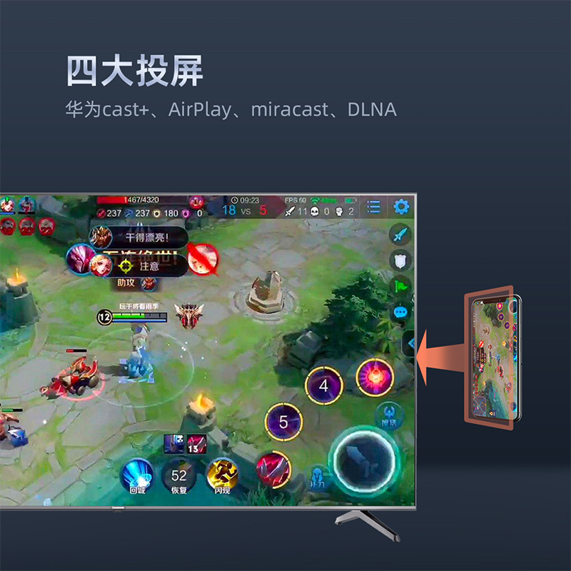 长虹65D4PS 65英寸4K超高清 智能语音 2+16GB无线投屏 全面屏平板LED液晶电视机