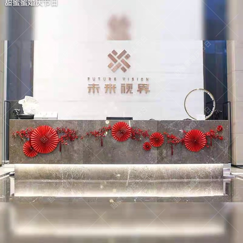 新年元旦节日氛围布置墙面装饰公司前台酒店大堂店铺吧台背景墙-前台红金套餐A高清大图