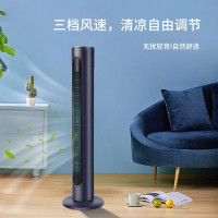 格力(GREE)无叶风扇电风扇落地家用塔扇定时落地扇音轻大风量落地风扇易拆洗负离子遥控款FL-08X63Bg