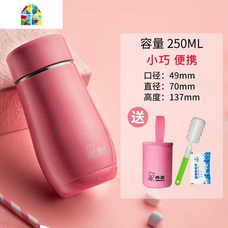 保温杯女士可爱小巧便携水杯学生不锈钢茶杯时尚创意简约杯子 FENGHOU 苹果绿-250ML[带防伪]图片