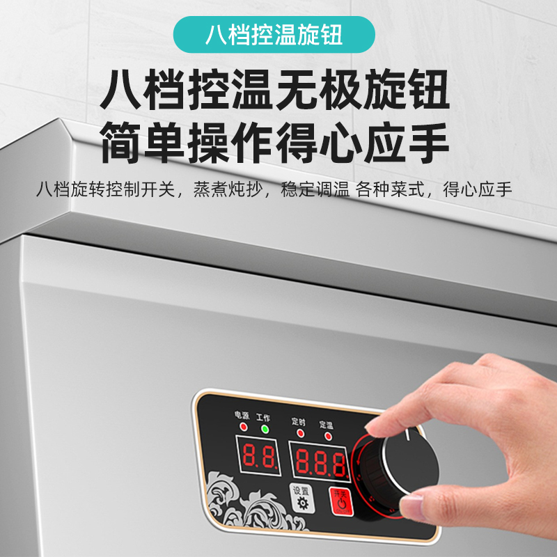 欢呼好太太商用大功率电磁炉双灶头酒店食堂三相电凹面厨房设备电灶大锅灶高清大图