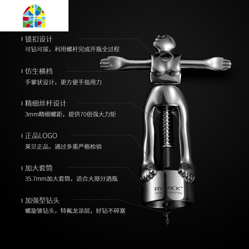 304不锈钢红酒开瓶器开酒器葡萄酒起子海马刀启瓶器家用 FENGHOU高清大图