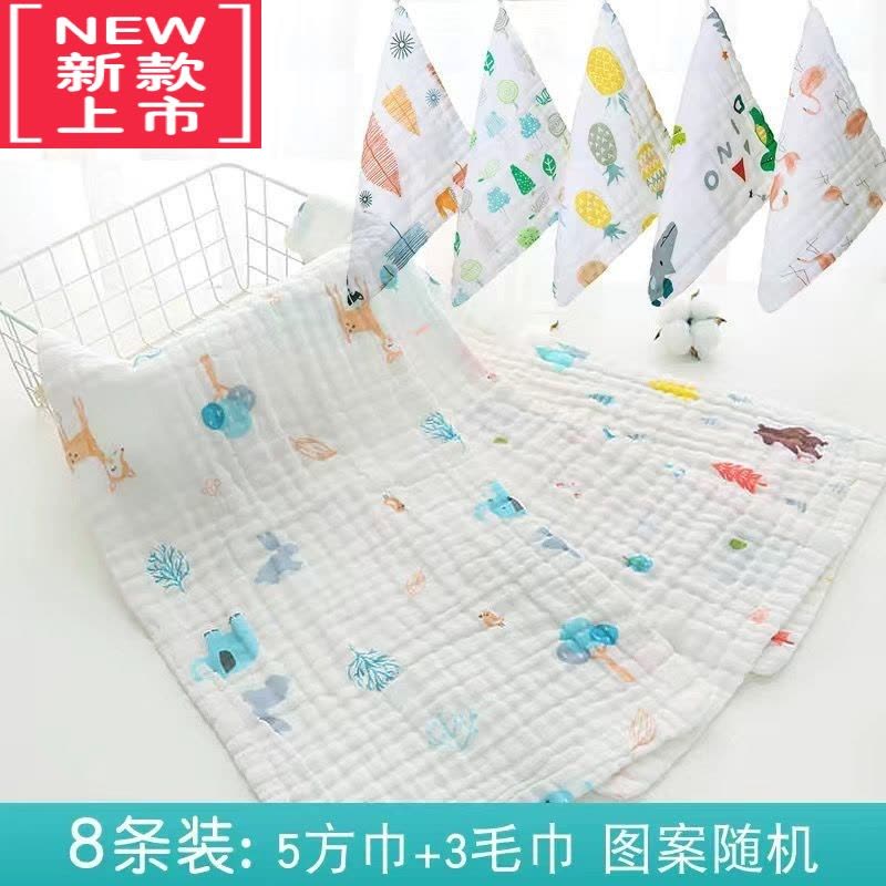 可莉允婴幼儿口水巾婴儿纱布洗脸巾宝宝新生儿童小方巾洗澡小手帕毛巾图片
