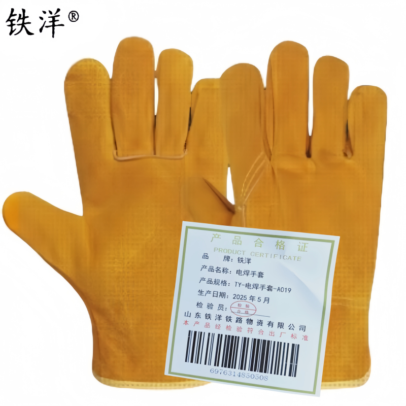铁洋 电焊手套 TY-电焊手套-A019 双高清大图