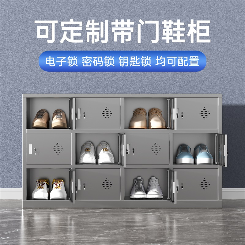 易企采 单面15格无门201不锈钢换鞋柜工厂净化无尘车间单双面更衣员工换鞋凳医用实验室换鞋凳柜