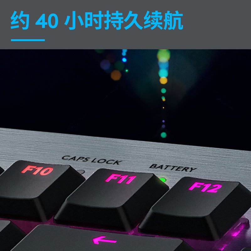 罗技 G913 TKL蓝牙无线有线三模机械键盘 RGB背光 矮轴 无数字键盘 L轴 类红轴