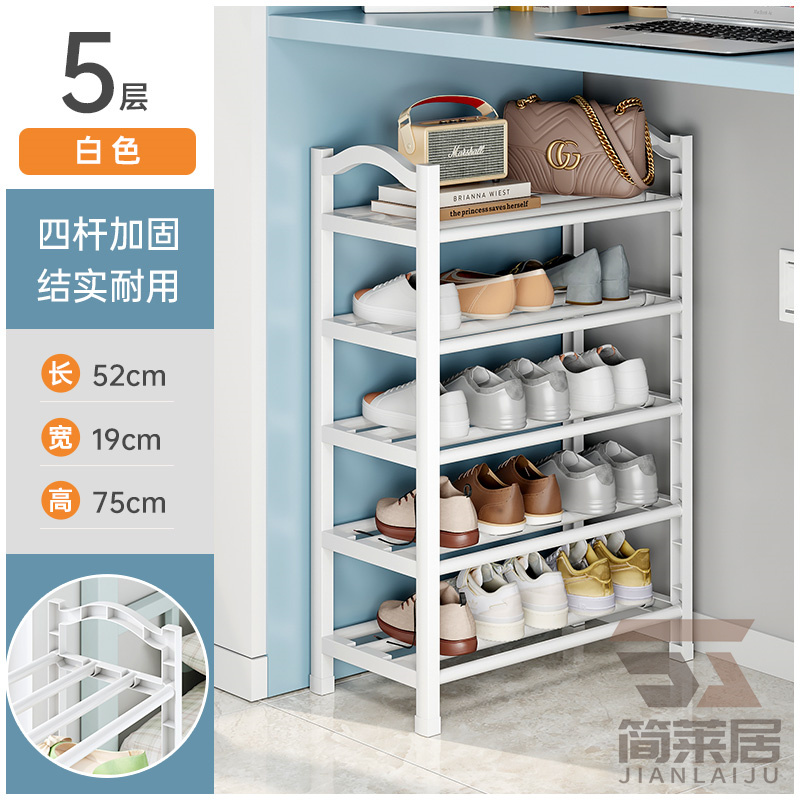 鞋架子家用入户门口多层出租房用立体寝室内小窄塑料2025新款鞋柜 米白色5层中号出租房门口 均码