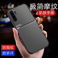 安美宝 华为p30pro手机壳p30 pro皮质5g版全包防摔硅胶软壳p30por男女款潮绿色复古文艺网