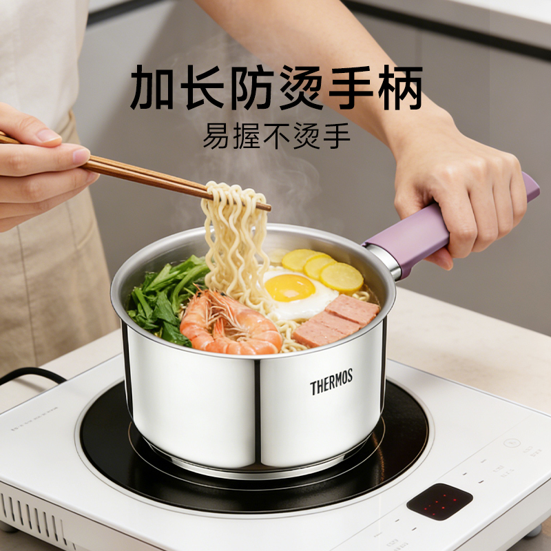 膳魔师 黛影系列16cm单柄奶锅WOM-F16 GP (Vira)高清大图