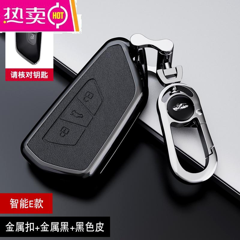 【补贴10%】适用大众高尔夫8代钥匙套21新款途昂X揽境id3壳id6x扣id4xCROZZ包 【智能E款】金属扣+金属黑+黑色皮