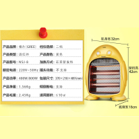 格力（GREE)小太阳取暖器取暖炉NSJ-8电暖器暗光烤火炉家用办公室支持倾倒断省电节能省电干衣电热器