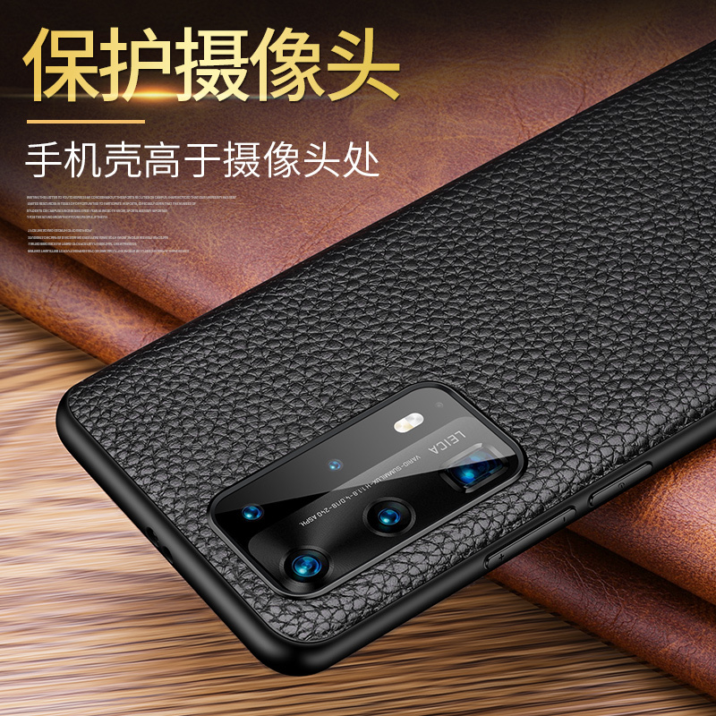 魅爱琳华为p40手机壳p40pro保护套p40pro手机套真皮荔枝纹牛皮外壳防