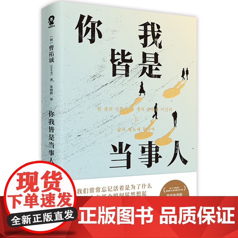 你我皆是当事人 韩国百想艺术大赏获奖电视剧 律师禹英禑取高清大图