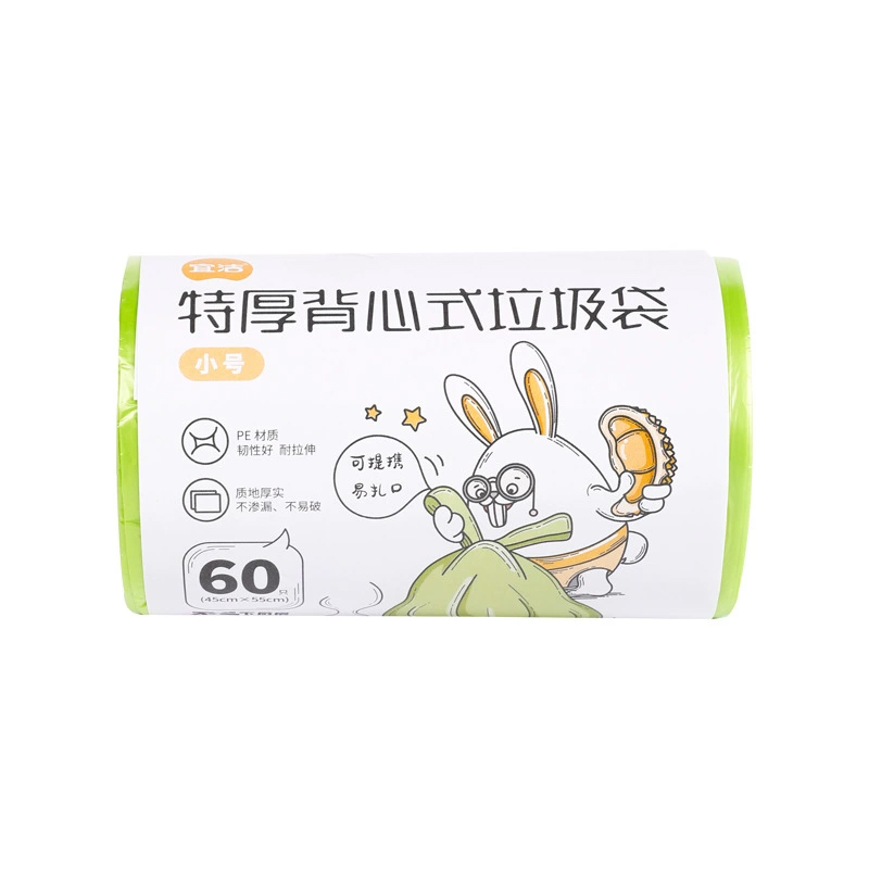 宜洁 点断垃圾袋背心式 45*55cm 60只装