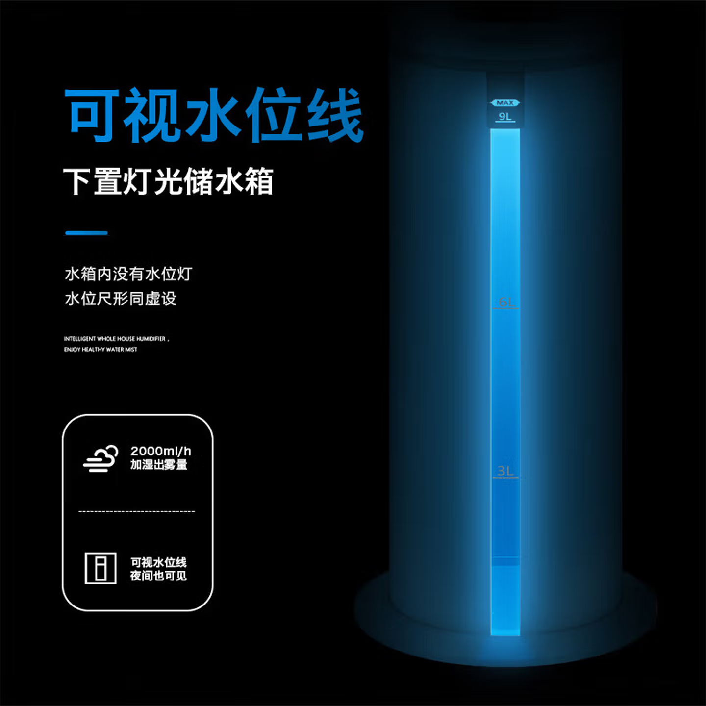 亚都(YADU)9L加湿器SC350-TSK09 (单位:台)高清大图