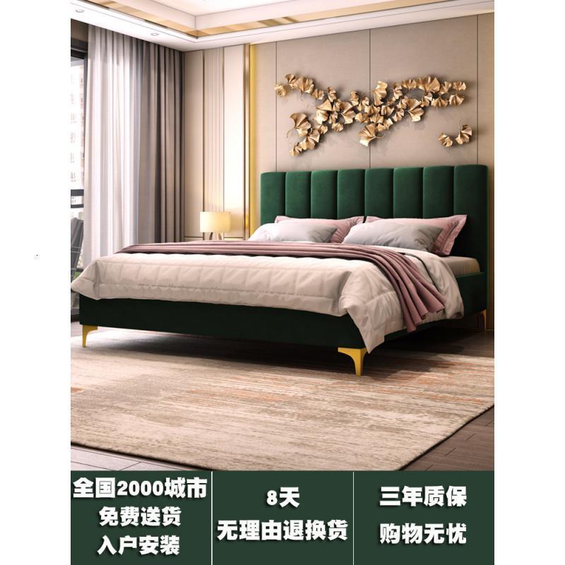 港式轻奢床北欧布艺双人床简约现代小户型公主床主卧储物_444 实木脚床+普通排骨架）+乳胶垫1500mm*2000mm组装