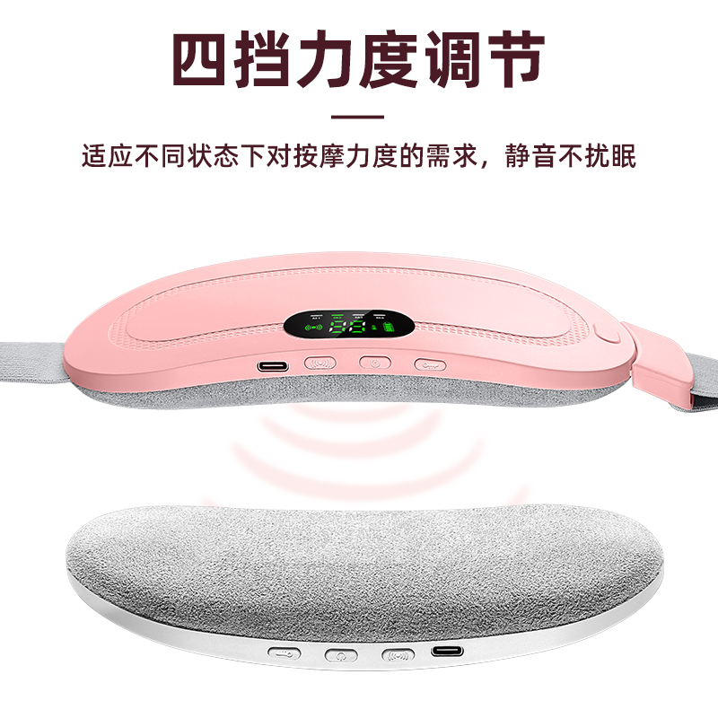 米狗个护套装(暖宫仪+电动牙刷)2 CK高清大图