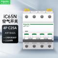 施耐德 空气开关A9系列IC65N小型断路器4P四极 C型25A 空开总闸开关A9F18425