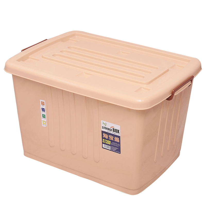 250l特大号收纳箱塑料储物箱玩具衣服被子整理箱收纳整理盒超大号请先