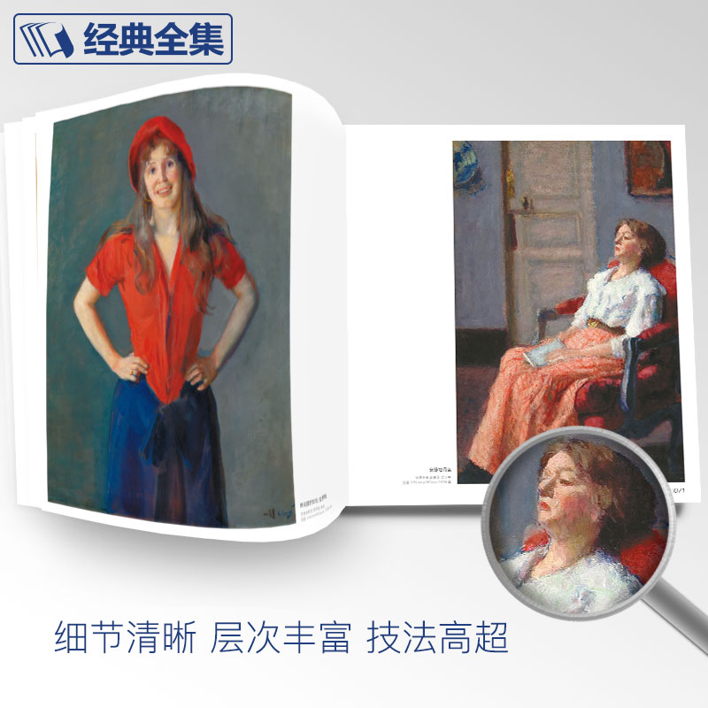 [正版]经典全集 500年大师经典色彩人物 油画肖像头像半身像技法佛洛依德佐莫里索马奈萨金特恩原作高清画册精选教程书籍高清大图