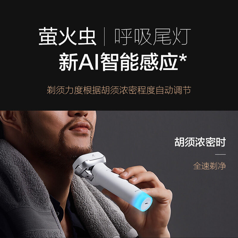 松下(Panasonic)大锤子电动剃须刀LM53往复式刮胡刀5刀头小锤子pro全身防水男士生日节日圣诞送男友送男生 黑
